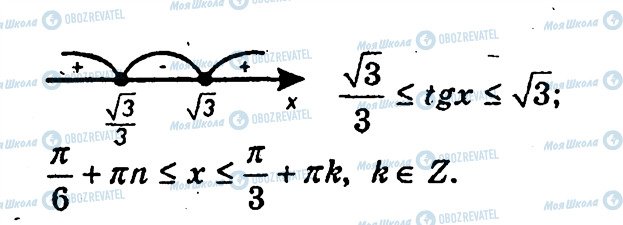 ГДЗ Алгебра 10 класс страница 227