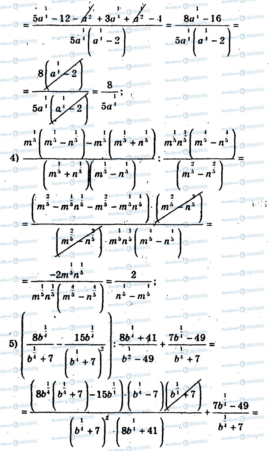 ГДЗ Алгебра 10 класс страница 103