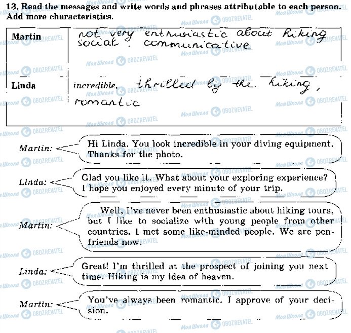 ГДЗ Английский язык 8 класс страница 13