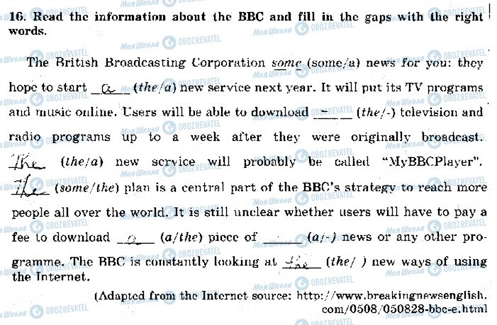 ГДЗ Англійська мова 8 клас сторінка 16