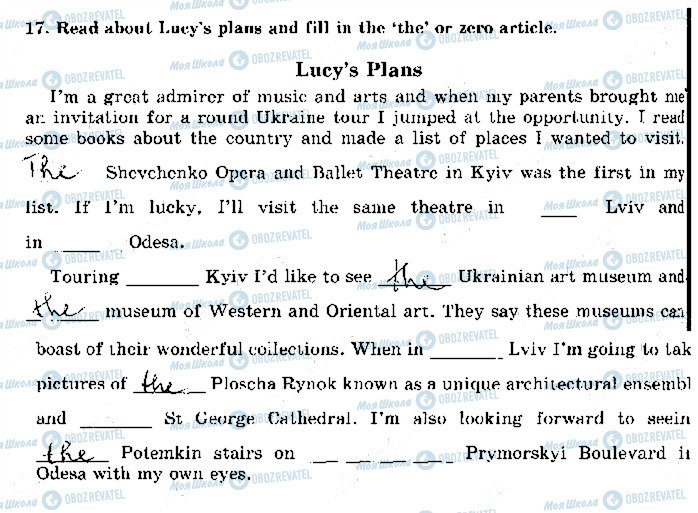 ГДЗ Англійська мова 8 клас сторінка 17