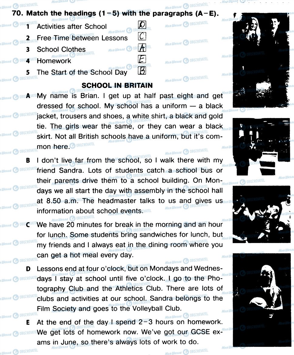 ГДЗ Английский язык 8 класс страница 70