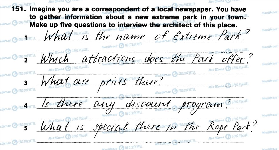 ГДЗ Англійська мова 8 клас сторінка 151