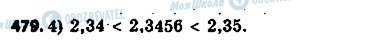 ГДЗ Математика 6 клас сторінка 479