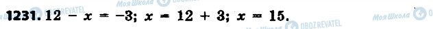 ГДЗ Математика 6 клас сторінка 1231