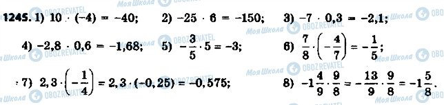 ГДЗ Математика 6 клас сторінка 1245
