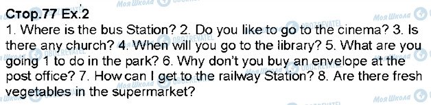 ГДЗ Англійська мова 5 клас сторінка 2