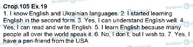 ГДЗ Англійська мова 5 клас сторінка 19