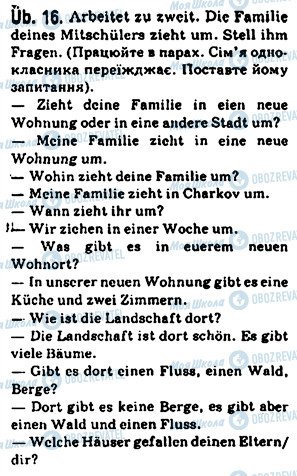 ГДЗ Немецкий язык 7 класс страница 16