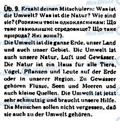 ГДЗ Німецька мова 7 клас сторінка 9