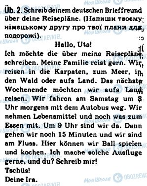 ГДЗ Німецька мова 7 клас сторінка 2