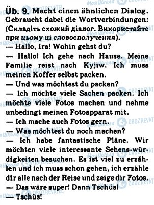 ГДЗ Немецкий язык 7 класс страница 9