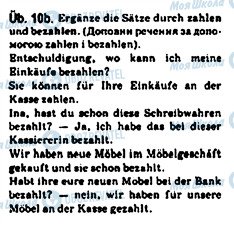 ГДЗ Немецкий язык 7 класс страница 10b