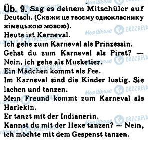 ГДЗ Німецька мова 7 клас сторінка 9