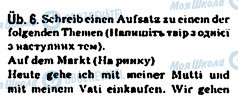 ГДЗ Німецька мова 7 клас сторінка 6