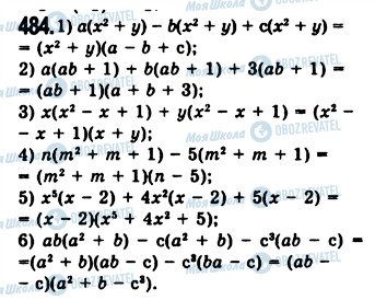 ГДЗ Алгебра 7 класс страница 484