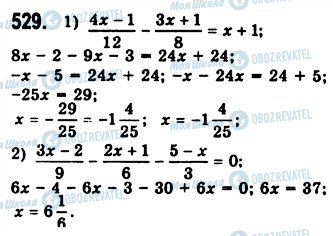 ГДЗ Алгебра 7 класс страница 529