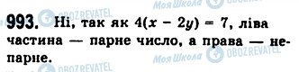 ГДЗ Алгебра 7 клас сторінка 993