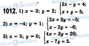 ГДЗ Алгебра 7 клас сторінка 1012