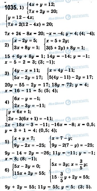 ГДЗ Алгебра 7 клас сторінка 1035