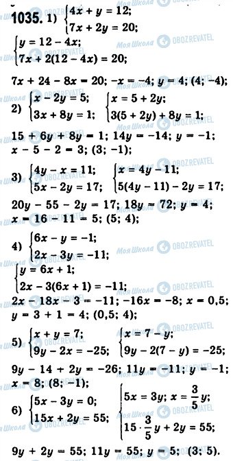 ГДЗ Алгебра 7 класс страница 1035