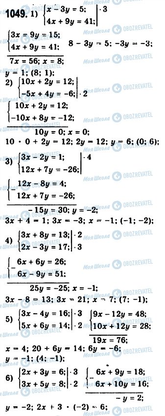 ГДЗ Алгебра 7 клас сторінка 1049