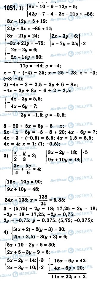 ГДЗ Алгебра 7 класс страница 1051