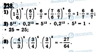 ГДЗ Алгебра 7 класс страница 238