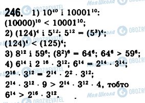 ГДЗ Алгебра 7 класс страница 246