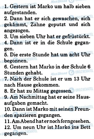 ГДЗ Немецкий язык 6 класс страница 1