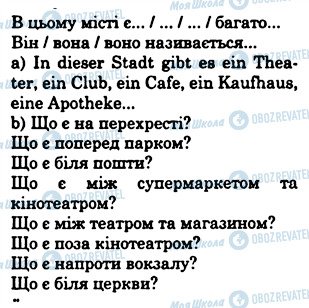 ГДЗ Німецька мова 6 клас сторінка 2