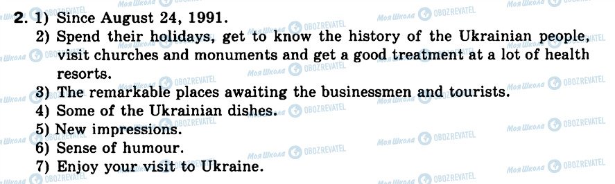 ГДЗ Англійська мова 6 клас сторінка 2
