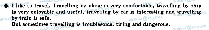 ГДЗ Англійська мова 6 клас сторінка 5