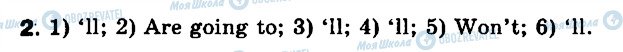 ГДЗ Англійська мова 6 клас сторінка 2