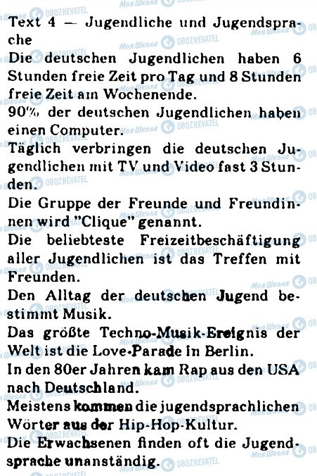 ГДЗ Німецька мова 9 клас сторінка 24
