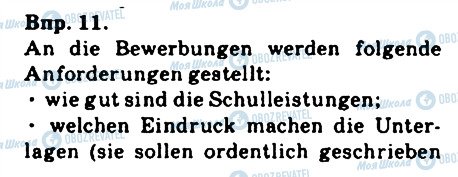 ГДЗ Немецкий язык 9 класс страница 11