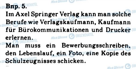 ГДЗ Німецька мова 9 клас сторінка 5