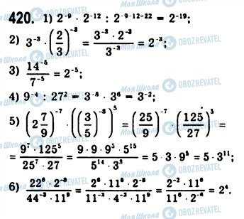 ГДЗ Алгебра 10 класс страница 420
