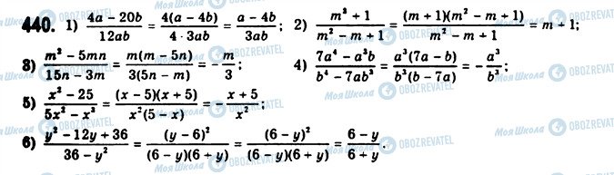 ГДЗ Алгебра 10 класс страница 440