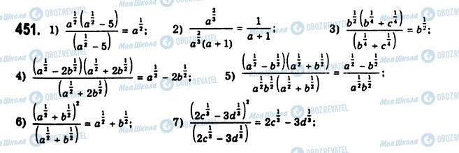 ГДЗ Алгебра 10 класс страница 451