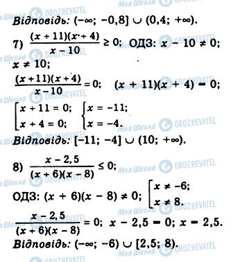 ГДЗ Алгебра 10 класс страница 903