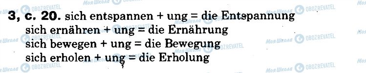 ГДЗ Немецкий язык 8 класс страница 3