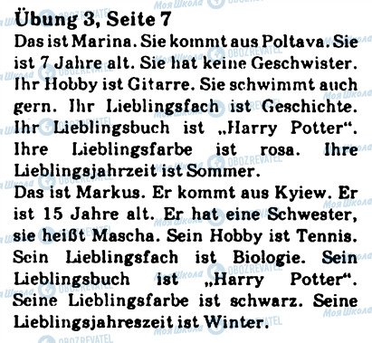 ГДЗ Німецька мова 7 клас сторінка 3