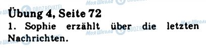 ГДЗ Німецька мова 7 клас сторінка 4