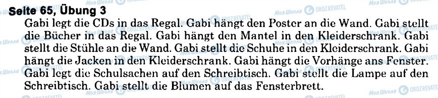 ГДЗ Німецька мова 6 клас сторінка s65u3