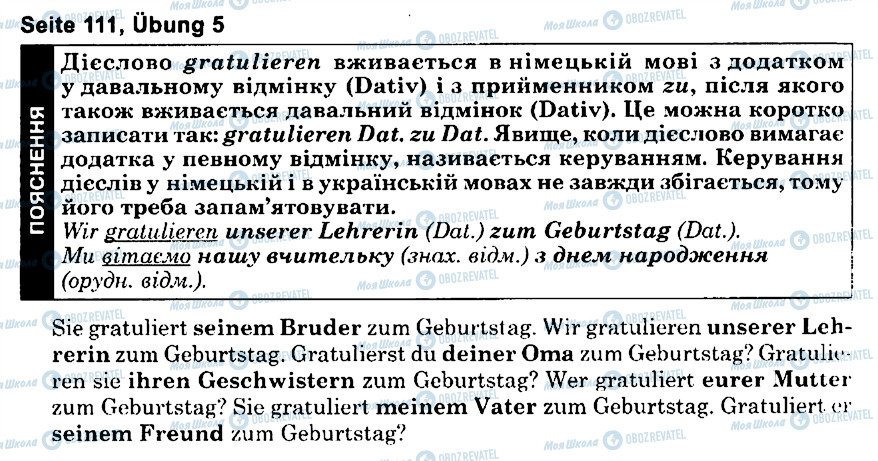 ГДЗ Німецька мова 6 клас сторінка s111u5