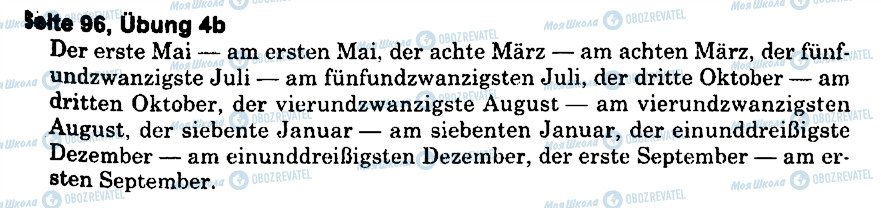 ГДЗ Німецька мова 6 клас сторінка s96u4(b)