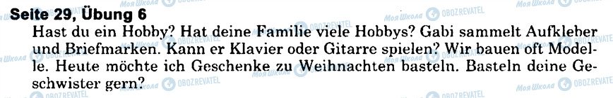 ГДЗ Німецька мова 6 клас сторінка s29u6
