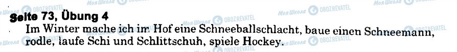 ГДЗ Німецька мова 6 клас сторінка s73u4