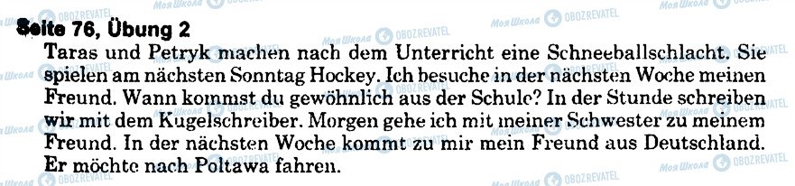 ГДЗ Німецька мова 6 клас сторінка s76u2